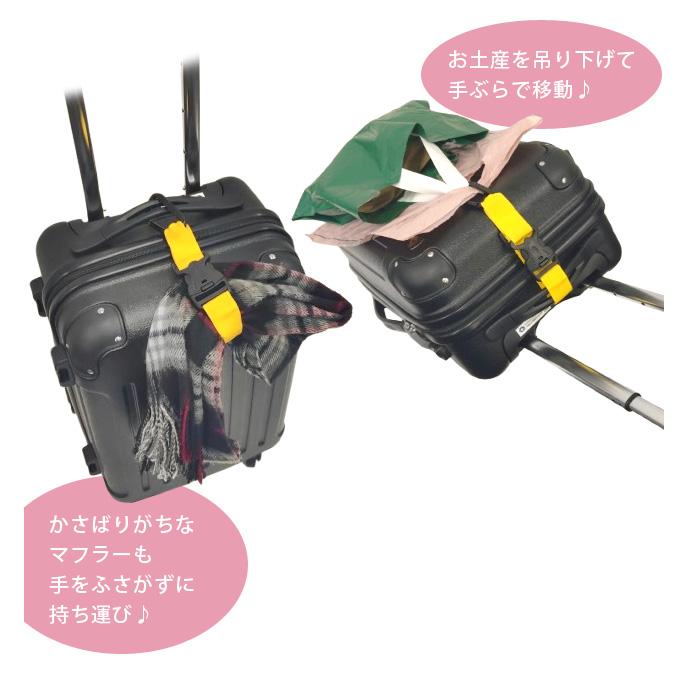 荷物固定ベルト 手荷物ホルダー 吊り下げ スーツケース キャリーバッグ カラビナ まとめ バンド バッグストラップ 固定バンド GPT 3点迄メール便OK(gu1c602) | ブランド登録なし | 09