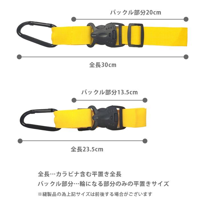 荷物固定ベルト 手荷物ホルダー 吊り下げ スーツケース キャリーバッグ カラビナ まとめ バンド バッグストラップ 固定バンド GPT 3点迄メール便OK(gu1c602) | ブランド登録なし | 11