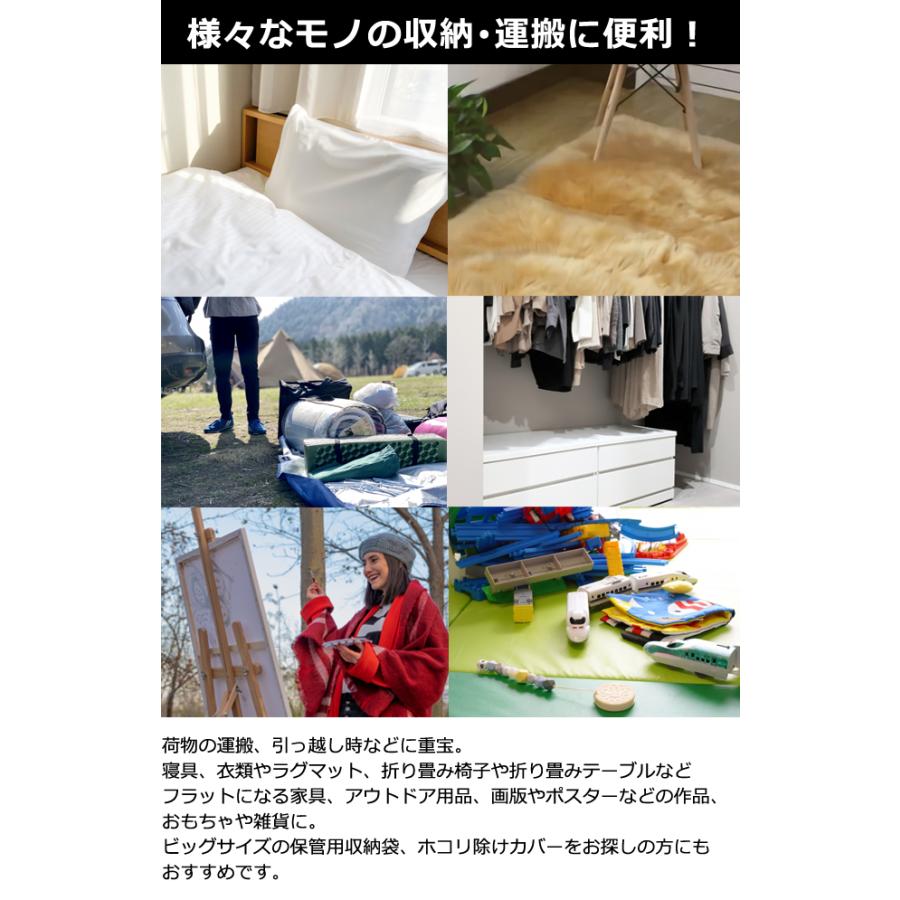 トートバッグ 特大 90×70cm 大きい 無地 大型 フラット トート バッグ 大容量 肩掛け 黒 縦型 画版 布団 A1 B2 ポスター かばん 1点迄メール便OK(gu1c604) | ブランド登録なし | 03