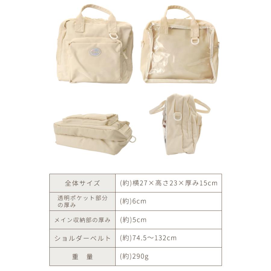 推し活バッグ トートバッグ ショルダーバッグ 痛バッグ ぬいぐるみ ぬい 収納 20cm 15cm 透明 おしゃれ ぬい活 斜め掛け 隠せる GPT 1点迄メール便OK(gu1c606) | ブランド登録なし | 06