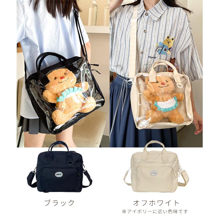 推し活バッグ トートバッグ ショルダーバッグ 痛バッグ ぬいぐるみ ぬい 収納 20cm 15cm 透明 おしゃれ ぬい活 斜め掛け 隠せる GPT 1点迄メール便OK(gu1c606) | ブランド登録なし | 07