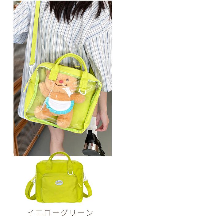 「レビュー記入でメール便送料無料」推し活バッグ トート ショルダー 痛バッグ ぬいぐるみ ぬい 収納 20cm 15cm 斜め掛け 隠せる GPT gu1c606-mail(gu1c607) | ブランド登録なし | 09