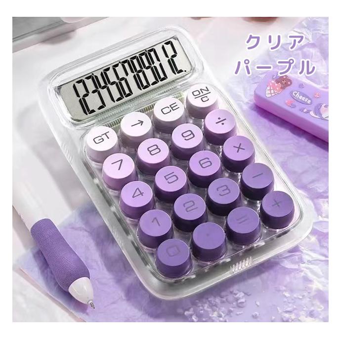 電卓 おしゃれ 12桁 計算機 かわいい 丸ボタン クリア スケルトン グラデーション 電池式 卓上 大型表示 単4電池 見やすい GPT 2点迄メール便OK(gu1c608) | ブランド登録なし | 14