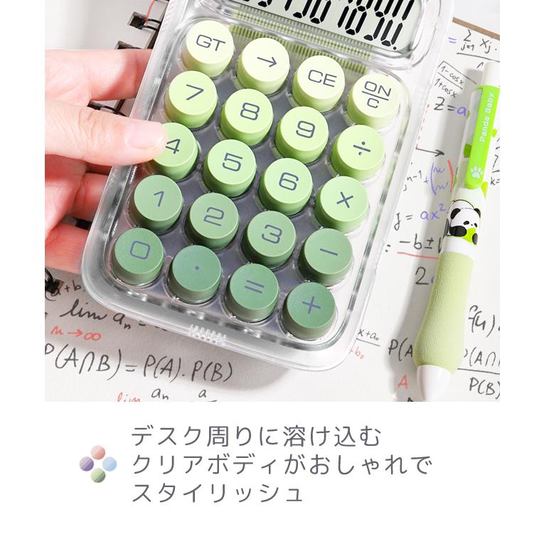 「レビュー記入でメール便送料無料」電卓 おしゃれ 12桁 計算機 丸ボタン クリア スケルトン グラデーション 電池式 GPT GPT gu1c608-mail(gu1c609) | ブランド登録なし | 06