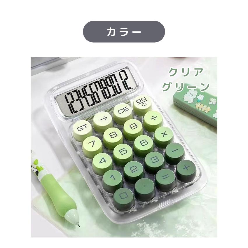 「レビュー記入でメール便送料無料」電卓 おしゃれ 12桁 計算機 丸ボタン クリア スケルトン グラデーション 電池式 GPT GPT gu1c608-mail(gu1c609) | ブランド登録なし | 13