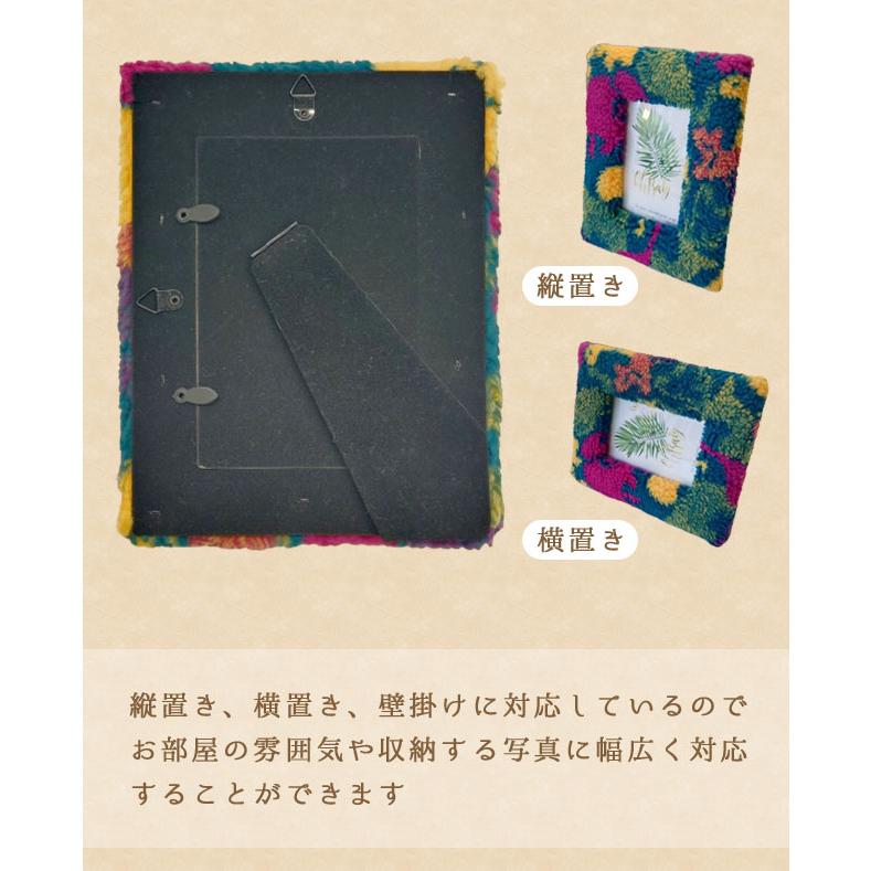 フォトフレーム 写真立て おしゃれ ポストカード L版 ファー ボア