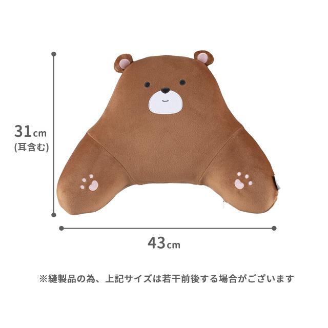 車 腰 クッション シートクッション カークッション ウレタン 高反発 車用 背もたれ ランバーピロー 腰痛対策 クマ ぬいぐるみ 単品 送料無料 GPT(gu1c613) | ブランド登録なし | 09