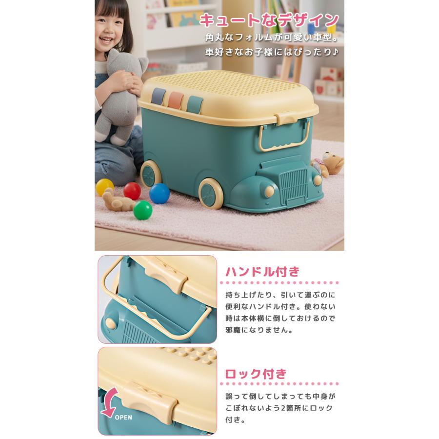 おもちゃ箱 おもちゃ 収納ボックス 車型 Lサイズ 大容量 フタ付き キャスター付き 子供 ぬいぐるみ ブロック クリスマス プレゼント GPT 送料無料(gu1c614) | ブランド登録なし | 05