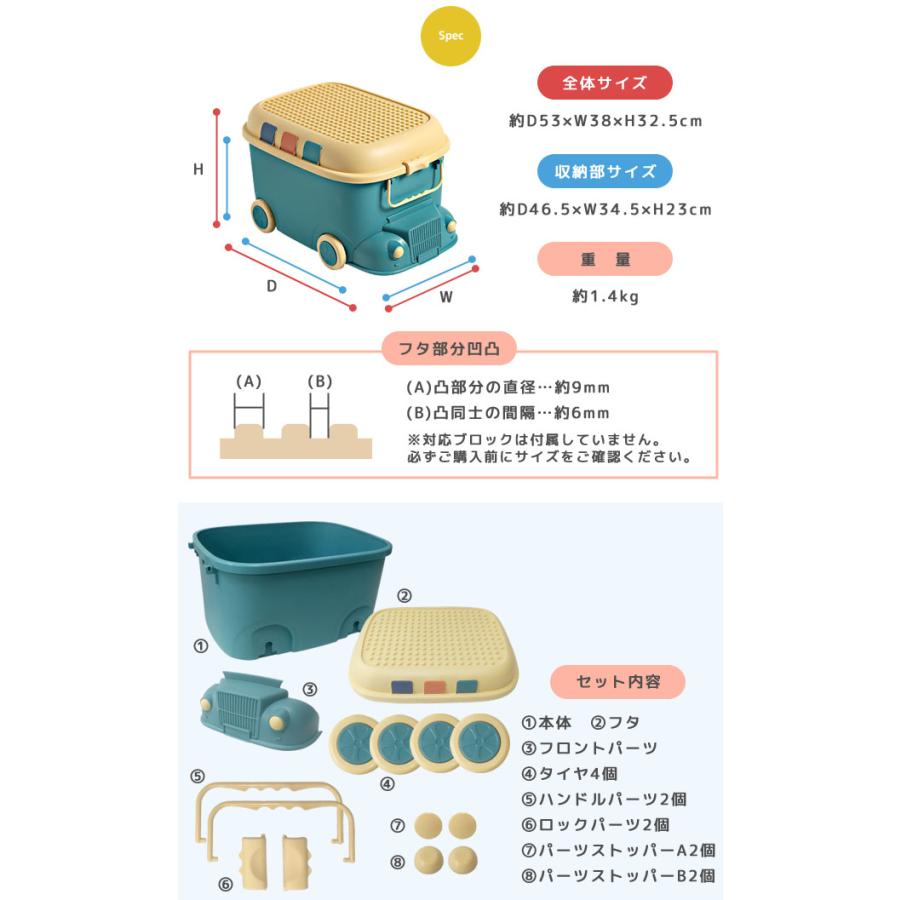 おもちゃ箱 おもちゃ 収納ボックス 車型 Lサイズ 大容量 フタ付き キャスター付き 子供 ぬいぐるみ ブロック クリスマス プレゼント GPT 送料無料(gu1c614) | ブランド登録なし | 09