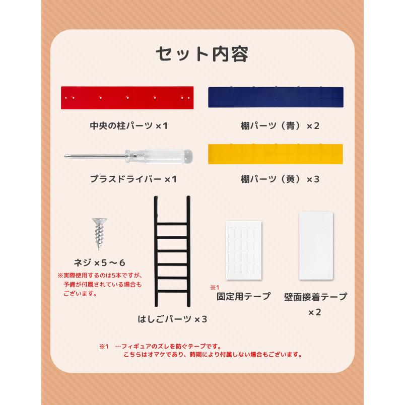 ウォールシェルフ 賃貸 取り付け 壁掛け フィギュア コレクション 棚 収納 ディスプレイ おもちゃ 推し活 ラック 穴あけ不要 5段 展示 GPT 送料無料(gu1c615) | ブランド登録なし | 05