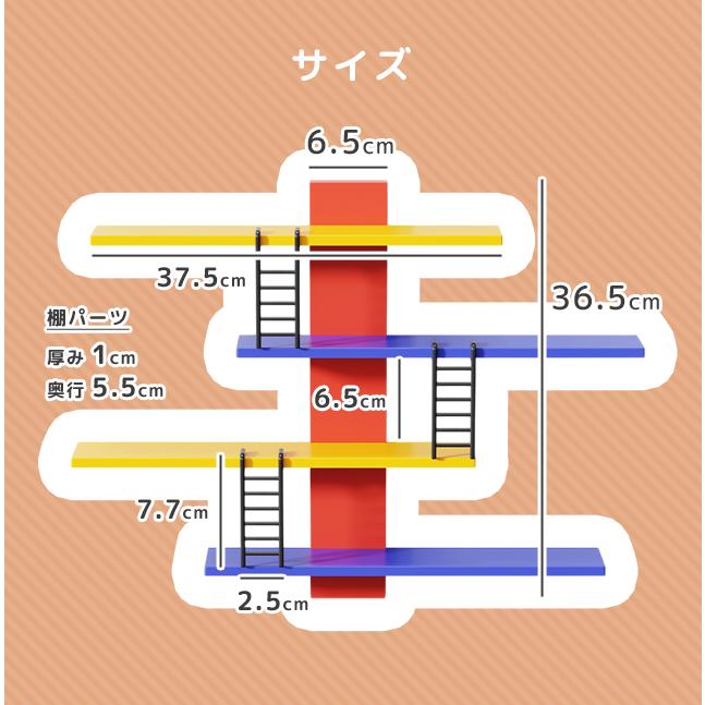ウォールシェルフ 賃貸 取り付け 壁掛け フィギュア コレクション 棚 収納 ディスプレイ おもちゃ 推し活 ラック 穴あけ不要 5段 展示 GPT 送料無料(gu1c615) | ブランド登録なし | 07