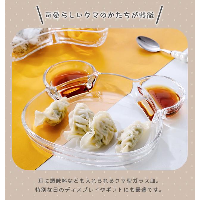 ガラスプレート 皿 クマ おしゃれ かわいい テーブルウェア 器 ガラス皿 食器 ワンプレート 横24cm 縦20cm プレゼント 透明 GPT 送料無料(gu1c616) | ブランド登録なし | 02