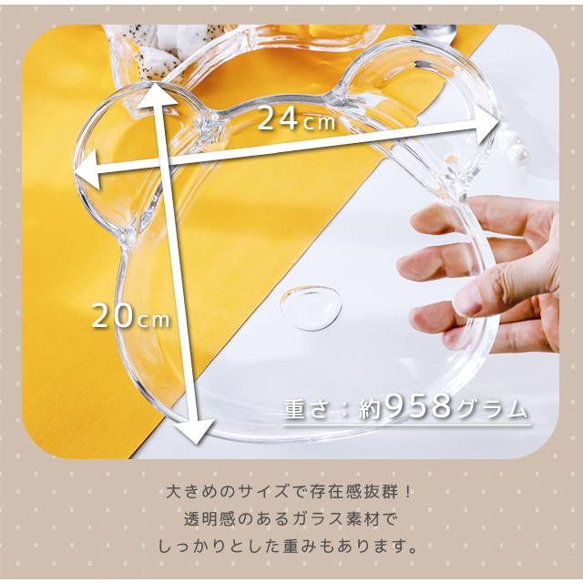 ガラスプレート 皿 クマ おしゃれ かわいい テーブルウェア 器 ガラス皿 食器 ワンプレート 横24cm 縦20cm プレゼント 透明 GPT 送料無料(gu1c616) | ブランド登録なし | 03