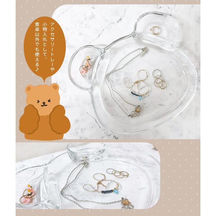ガラスプレート 皿 クマ おしゃれ かわいい テーブルウェア 器 ガラス皿 食器 ワンプレート 横24cm 縦20cm プレゼント 透明 GPT 送料無料(gu1c616) | ブランド登録なし | 05