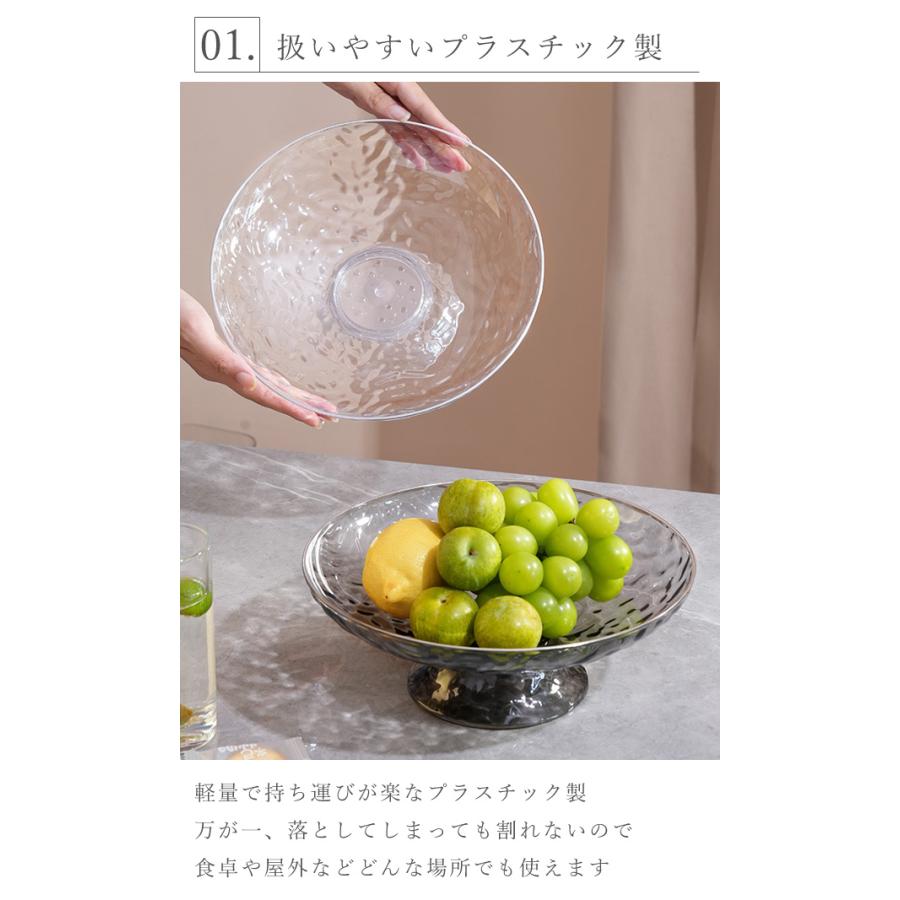 フルーツ皿 脚付き プレート フルーツボウル コンポート 食器 軽い プラスチック お菓子 デザート皿 かご フルーツバスケット 水切り付き GPT 送料無料(gu1c618) | ブランド登録なし | 04