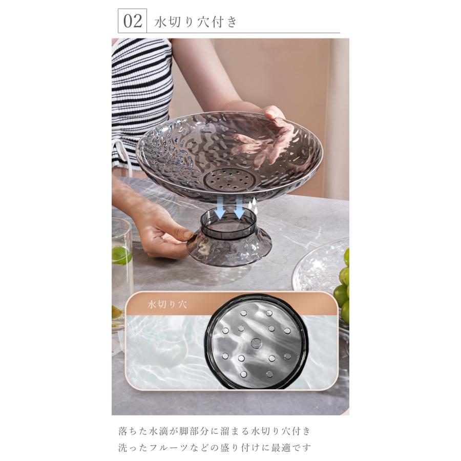 フルーツ皿 脚付き プレート フルーツボウル コンポート 食器 軽い プラスチック お菓子 デザート皿 かご フルーツバスケット 水切り付き GPT 送料無料(gu1c618) | ブランド登録なし | 05