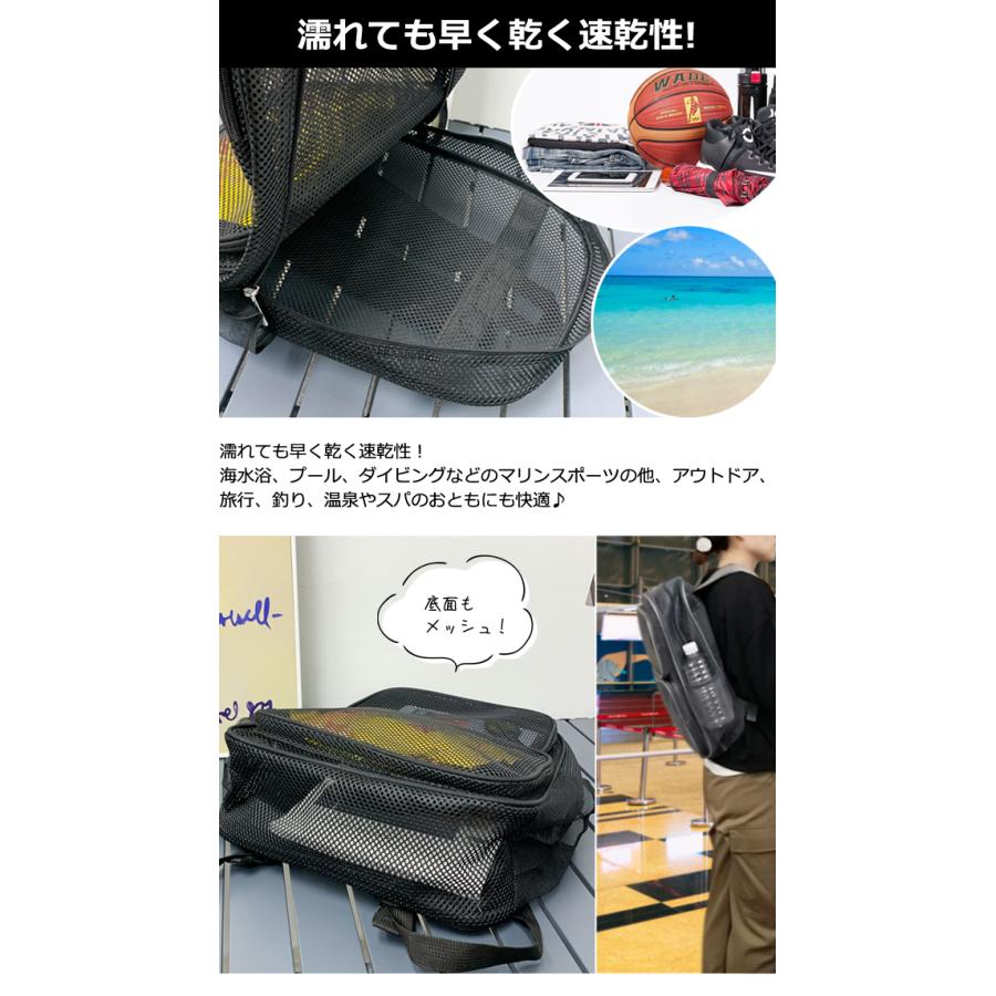 リュック リュックサック メッシュ 素材 大容量 前面 ポケット×2 超
