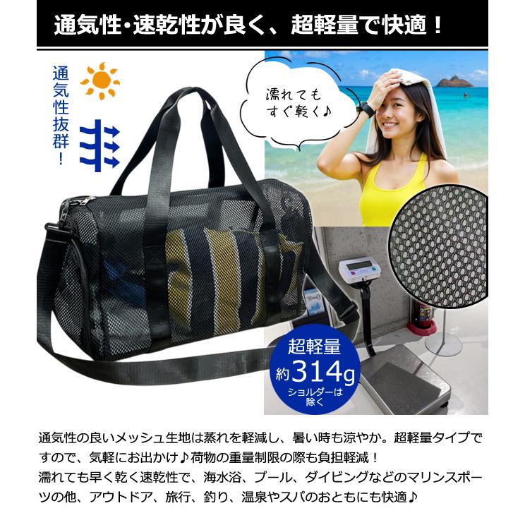 定価30,600円 新品 ヒューマンウーマン ボストンバッグ メッシュハンドル 2WAY]メッシュワンハンドルバッグ(ショルダーバッグ) | MK