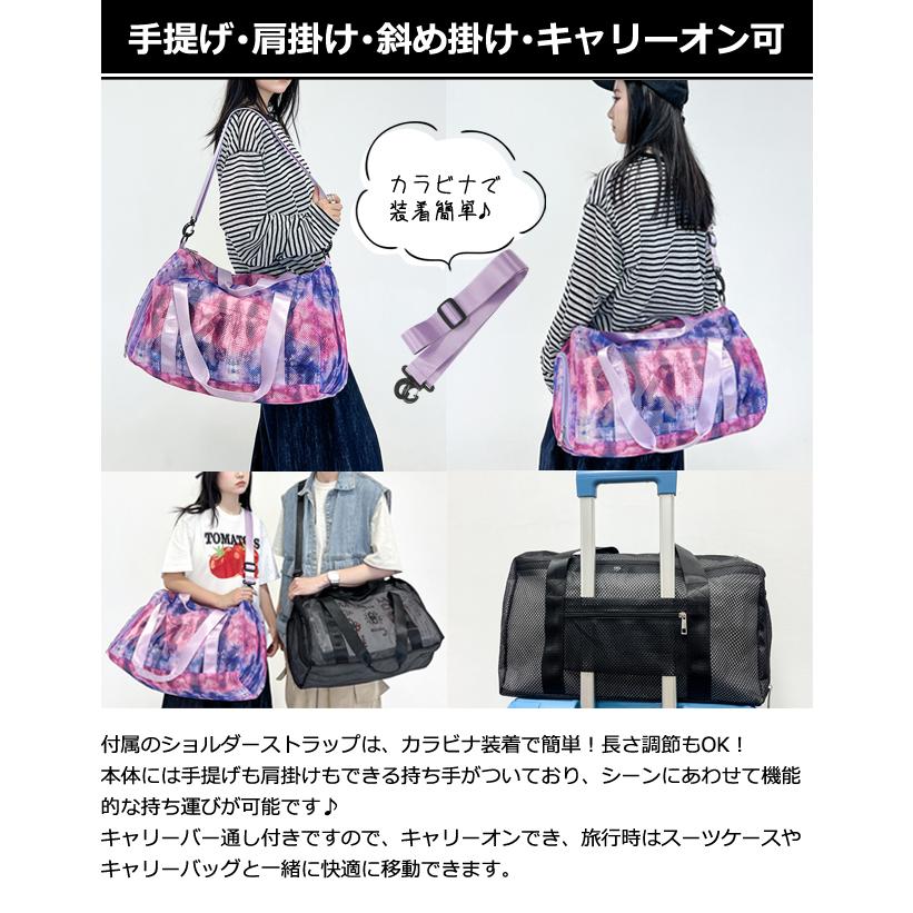 メッシュバッグ ショルダーバッグ 2WAY キャリーオンバッグ スポーツ