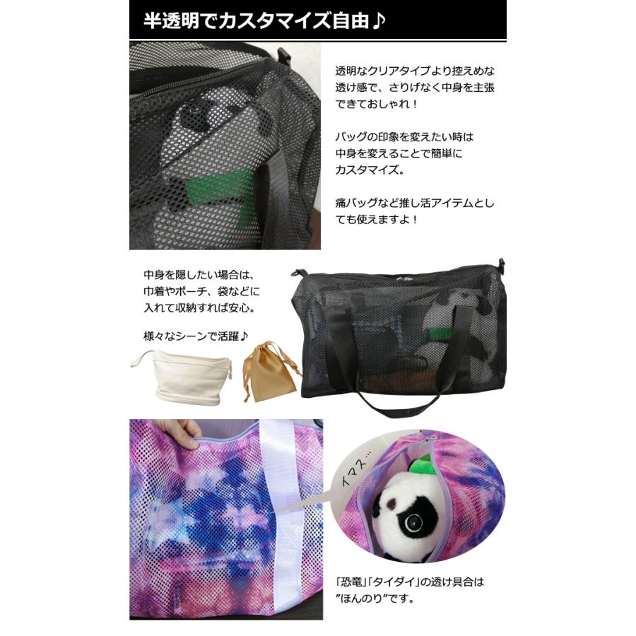 #DGロゴ メッシュバッグ 値下げ可能 BAGMATI/ロゴメッシュバッグ｜Daytona Park(FREAK'S STORE公式通販)