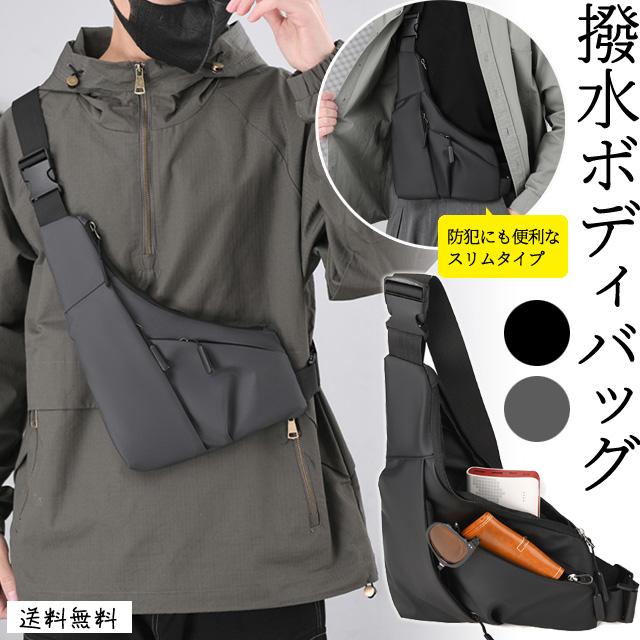 「レビュー記入でメール便送料無料」 ボディバッグ メンズ 撥水 斜め掛け 肩掛け スリング バッグ ショルダーバッグ GPT gu1c622-mail(gu1c623)(1通につき1点迄) | ブランド登録なし