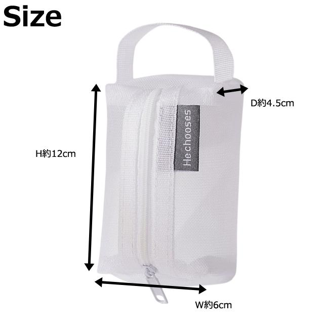 ミニメッシュポーチ 3個 セット モノトーン くすみカラー 持ち手 付き メッシュ 小物入れ シースルー ミニ ポーチ ケース  GPT 4点迄メール便OK(gu1c626) | ブランド登録なし | 08