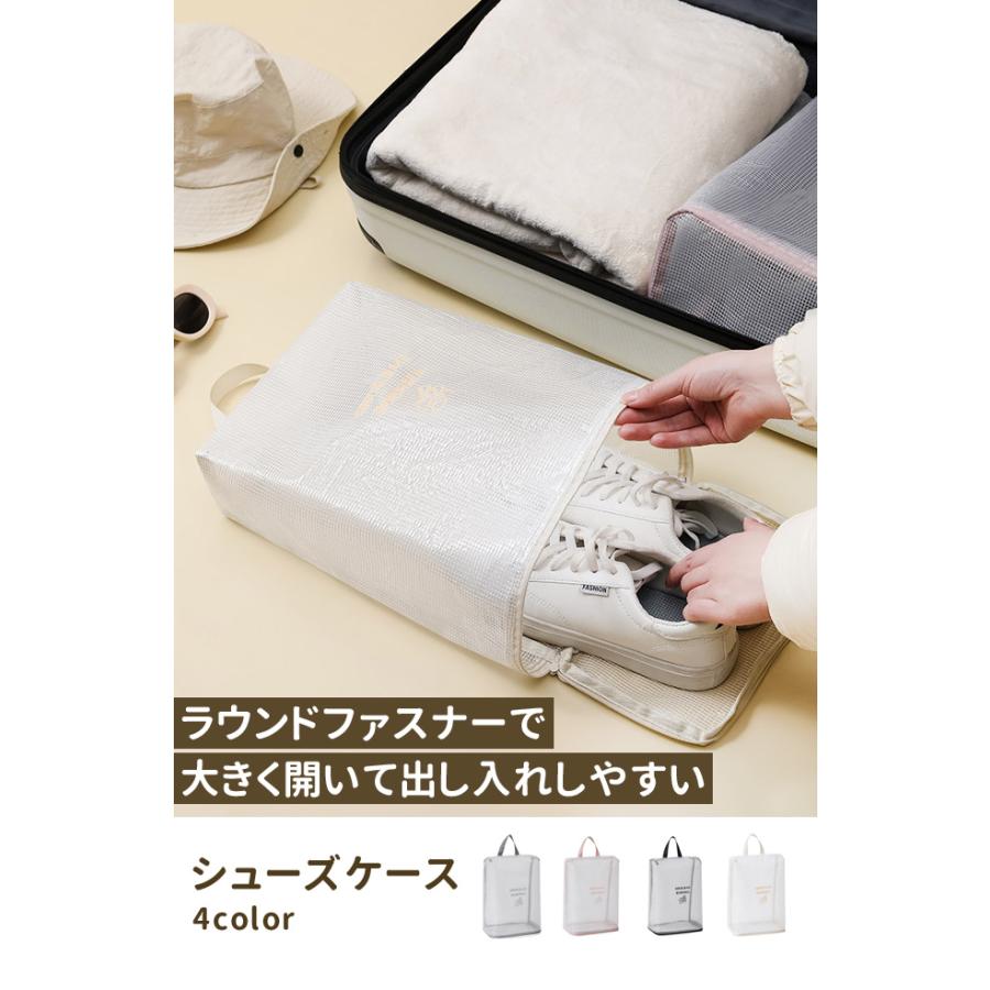 シューズケース シューズバッグ 靴入れ 靴収納 スポーツ ジム ゴルフ ポーチ 上履き入れ 大きい 箱型 角型 靴袋 PVC 半透明 撥水 2点迄メール便OK（gu1c628) | ブランド登録なし | 05