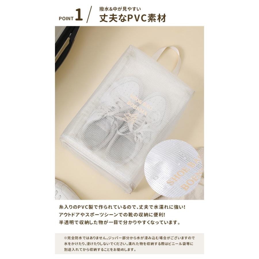 シューズケース シューズバッグ 靴入れ 靴収納 スポーツ ジム ゴルフ ポーチ 上履き入れ 大きい 箱型 角型 靴袋 PVC 半透明 撥水 2点迄メール便OK（gu1c628) | ブランド登録なし | 06