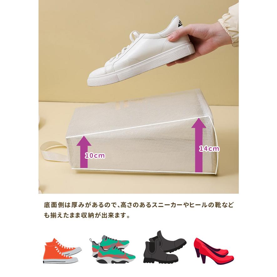 シューズケース シューズバッグ 靴入れ 靴収納 スポーツ ジム ゴルフ ポーチ 上履き入れ 大きい 箱型 角型 靴袋 PVC 半透明 撥水 2点迄メール便OK（gu1c628) | ブランド登録なし | 08