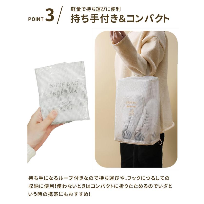 シューズケース シューズバッグ 靴入れ 靴収納 スポーツ ジム ゴルフ ポーチ 上履き入れ 大きい 箱型 角型 靴袋 PVC 半透明 撥水 2点迄メール便OK（gu1c628) | ブランド登録なし | 09