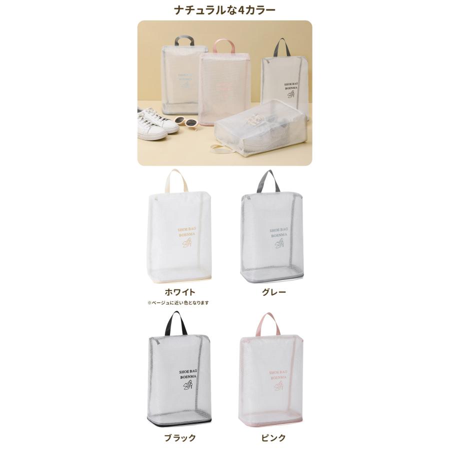 シューズケース シューズバッグ 靴入れ 靴収納 スポーツ ジム ゴルフ ポーチ 上履き入れ 大きい 箱型 角型 靴袋 PVC 半透明 撥水 2点迄メール便OK（gu1c628) | ブランド登録なし | 12