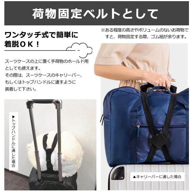 スーツケースベルト ゴム 荷物固定 ベルト 2WAY バンド 荷物固定ベルト キャリーバッグ スーツケース カラフル 手荷物ホルダー GPT 2点迄メール便OK(gu1c630) | ブランド登録なし | 10