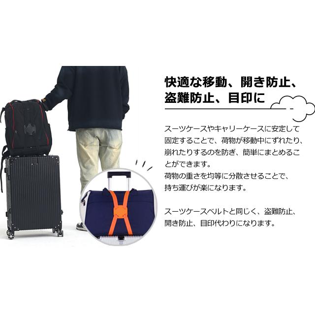 スーツケースベルト ゴム 荷物固定 ベルト 2WAY バンド 荷物固定ベルト キャリーバッグ スーツケース カラフル 手荷物ホルダー GPT 2点迄メール便OK(gu1c630) | ブランド登録なし | 12