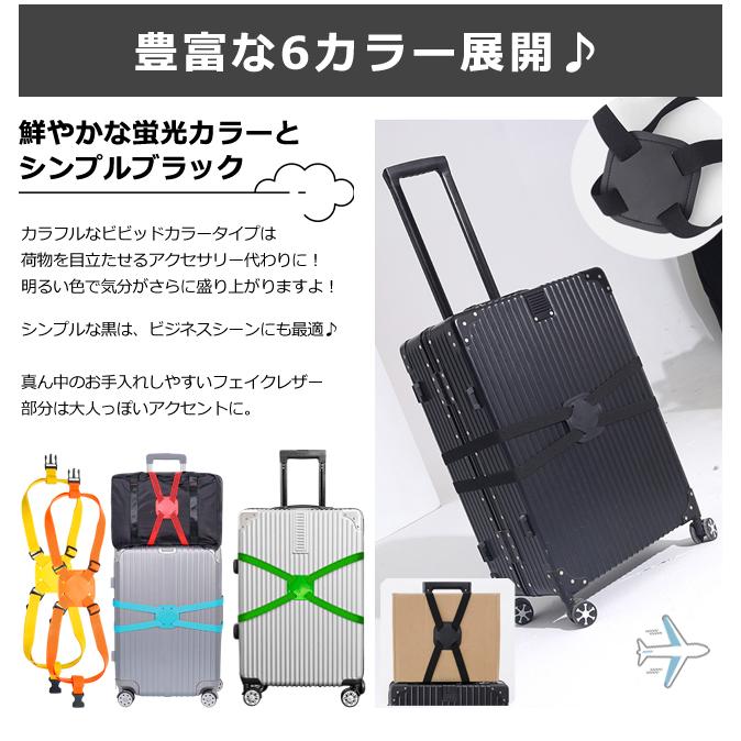スーツケースベルト ゴム 荷物固定 ベルト 2WAY バンド 荷物固定ベルト キャリーバッグ スーツケース カラフル 手荷物ホルダー GPT 2点迄メール便OK(gu1c630) | ブランド登録なし | 13