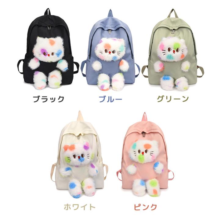 猫 ぬいぐるみ リュックサック ネコ 動物 リュック 女の子 小学生
