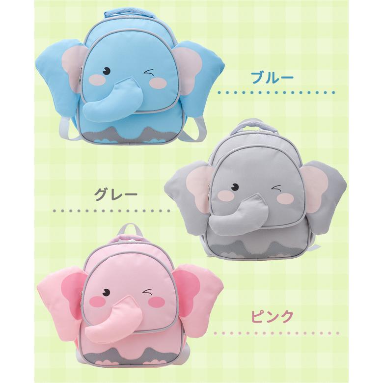 リュックサック 子供 キッズ かわいい アニマル ゾウ 笛付き 大容量 保育園 幼稚園 男の子 女の子 チェストベルト ベビーリュック 入園 GPT 送料無料 (gu1c637) | ブランド登録なし | 13