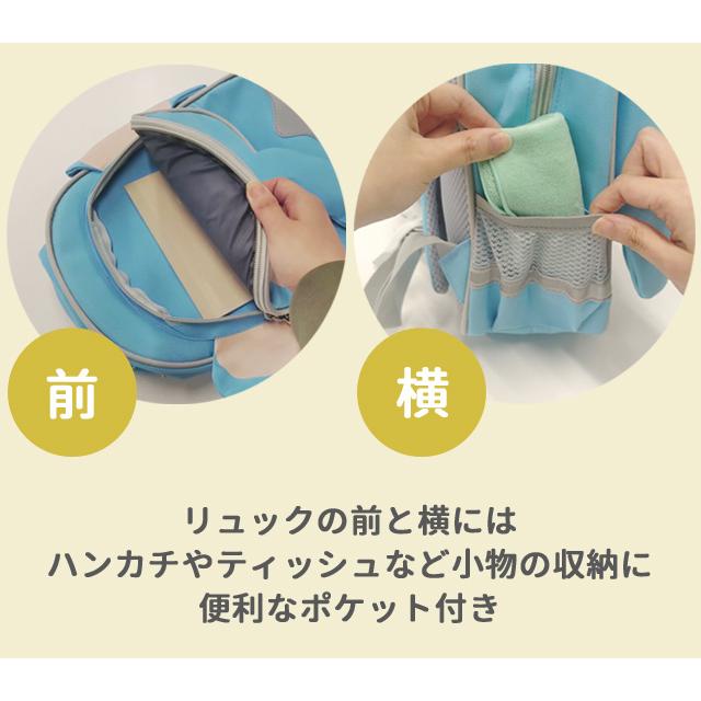 リュックサック 子供 キッズ かわいい アニマル ゾウ 笛付き 大容量 保育園 幼稚園 男の子 女の子 チェストベルト ベビーリュック 入園 GPT 送料無料 (gu1c637) | ブランド登録なし | 07