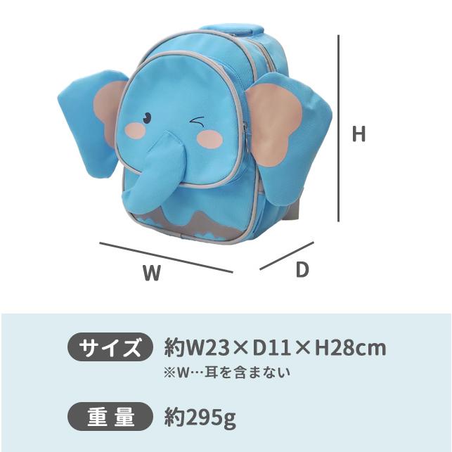 リュックサック 子供 キッズ かわいい アニマル ゾウ 笛付き 大容量 保育園 幼稚園 男の子 女の子 チェストベルト ベビーリュック 入園 GPT 送料無料 (gu1c637) | ブランド登録なし | 12