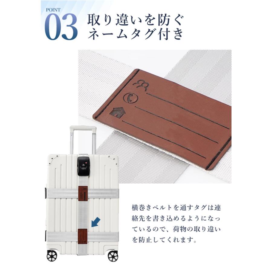 スーツケースベルト 十字 3重 TSAロック 3桁ダイヤル ワンタッチ 縦巻き 海外旅行 キャリーケース ベルト 便利グッズ 盗難防止 GPT 1点迄メール便OK(gu1c640) | ブランド登録なし | 04