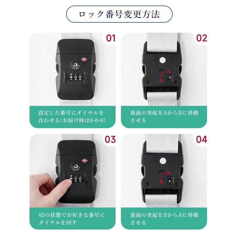 スーツケースベルト 十字 3重 TSAロック 3桁ダイヤル ワンタッチ 縦巻き 海外旅行 キャリーケース ベルト 便利グッズ 盗難防止 GPT 1点迄メール便OK(gu1c640) | ブランド登録なし | 06