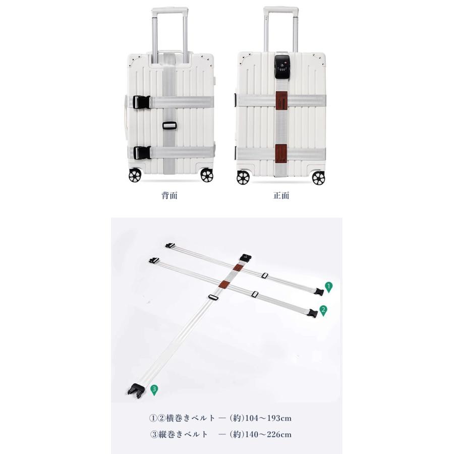スーツケースベルト 十字 3重 TSAロック 3桁ダイヤル ワンタッチ 縦巻き 海外旅行 キャリーケース ベルト 便利グッズ 盗難防止 GPT 1点迄メール便OK(gu1c640) | ブランド登録なし | 07
