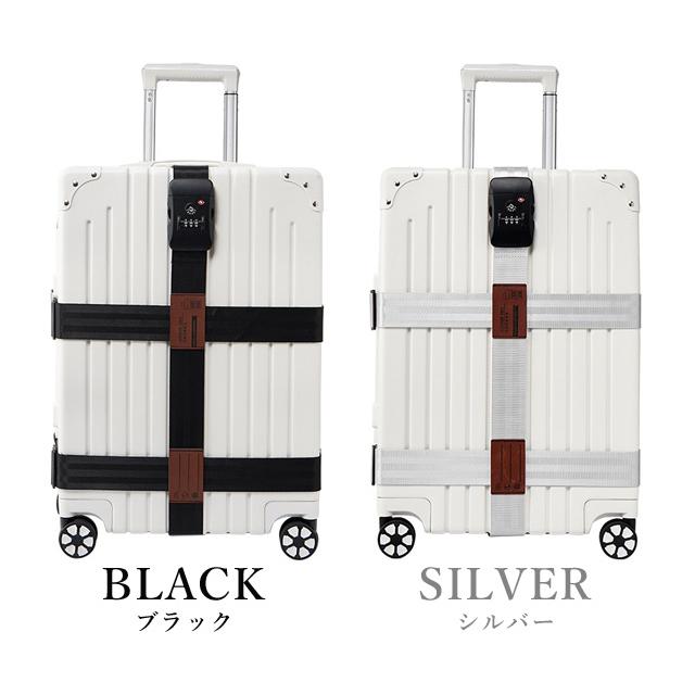 スーツケースベルト 十字 3重 TSAロック 3桁ダイヤル ワンタッチ 縦巻き 海外旅行 キャリーケース ベルト 便利グッズ 盗難防止 GPT 1点迄メール便OK(gu1c640) | ブランド登録なし | 08