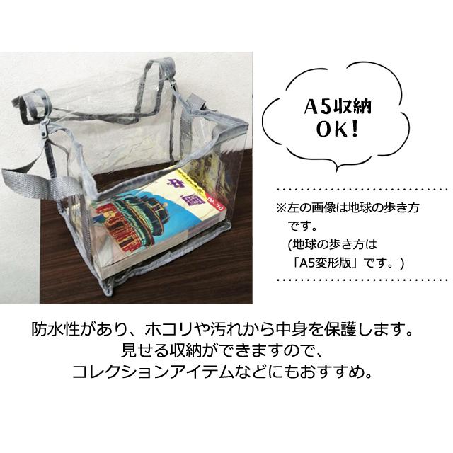 透明 収納 ケース 小サイズ 本 コミック 書籍 クリア ビニール PVC 持ち手付き ディスプレイ ぬいぐるみ 衣類 畳める 蓋付き GPT 2点迄メール便OK(gu1c643) | ブランド登録なし | 09