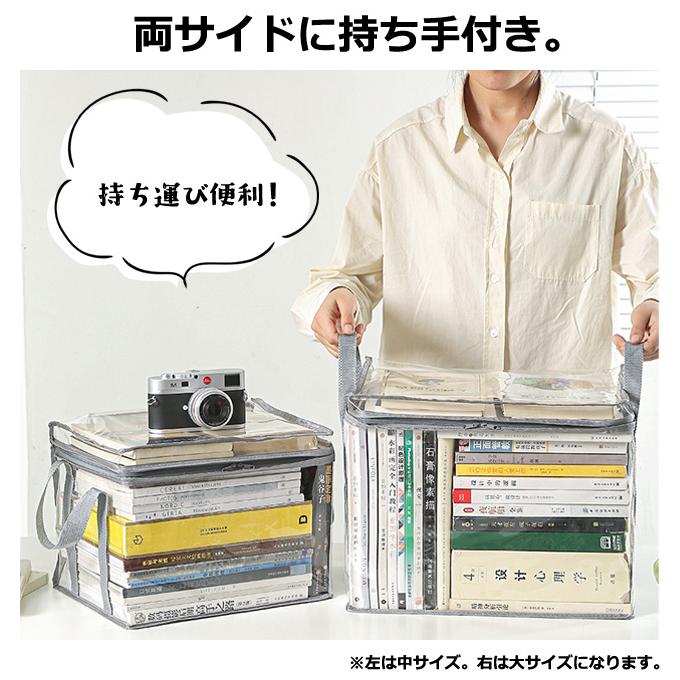 「レビュー記入でメール便送料無料」 透明 収納 ケース 小サイズ 本 コミック 書籍 クリア ビニール 持ち手付き GPT gu1c643-mail(gu1c644)(1通につき2点迄) | ブランド登録なし | 05