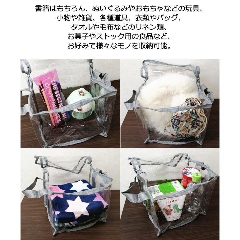 「レビュー記入でメール便送料無料」 透明 収納 ケース 小サイズ 本 コミック 書籍 クリア ビニール 持ち手付き GPT gu1c643-mail(gu1c644)(1通につき2点迄) | ブランド登録なし | 08