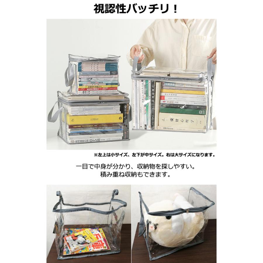 透明 収納 ケース 大サイズ 本 コミック 雑誌 クリア ビニール PVC 持ち手付き ディスプレイ ぬいぐるみ 衣類 畳める 蓋付き GPT 1点迄メール便OK(gu1c645) | ブランド登録なし | 04