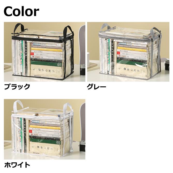 「レビュー記入でメール便送料無料」透明 収納 ケース 大サイズ 本 コミック 雑誌 クリア ビニール 持ち手付き GPT gu1c645-mail(gu1c646)(1通につき1点迄) | ブランド登録なし | 13