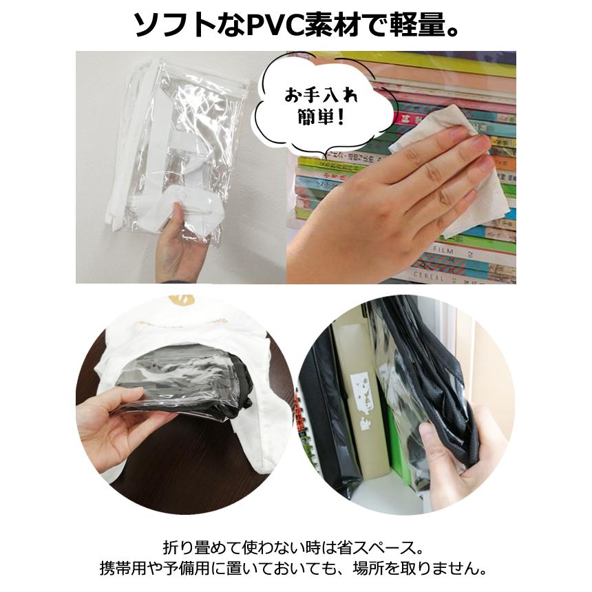 「レビュー記入でメール便送料無料」透明 収納 ケース 大サイズ 本 コミック 雑誌 クリア ビニール 持ち手付き GPT gu1c645-mail(gu1c646)(1通につき1点迄) | ブランド登録なし | 06