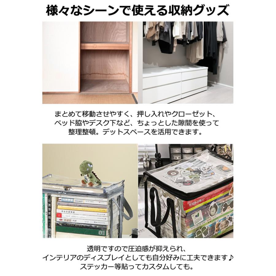 「レビュー記入でメール便送料無料」透明 収納 ケース 大サイズ 本 コミック 雑誌 クリア ビニール 持ち手付き GPT gu1c645-mail(gu1c646)(1通につき1点迄) | ブランド登録なし | 11