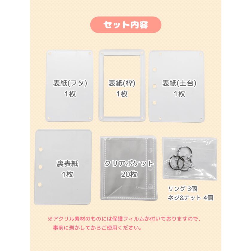 フォトアルバム ポケット式 20枚 シェイカーアルバム フォトホルダー リング式 推し活 トレカ 写真入れ GPT 3点迄メール便OK(gu1c647) | ブランド登録なし | 06